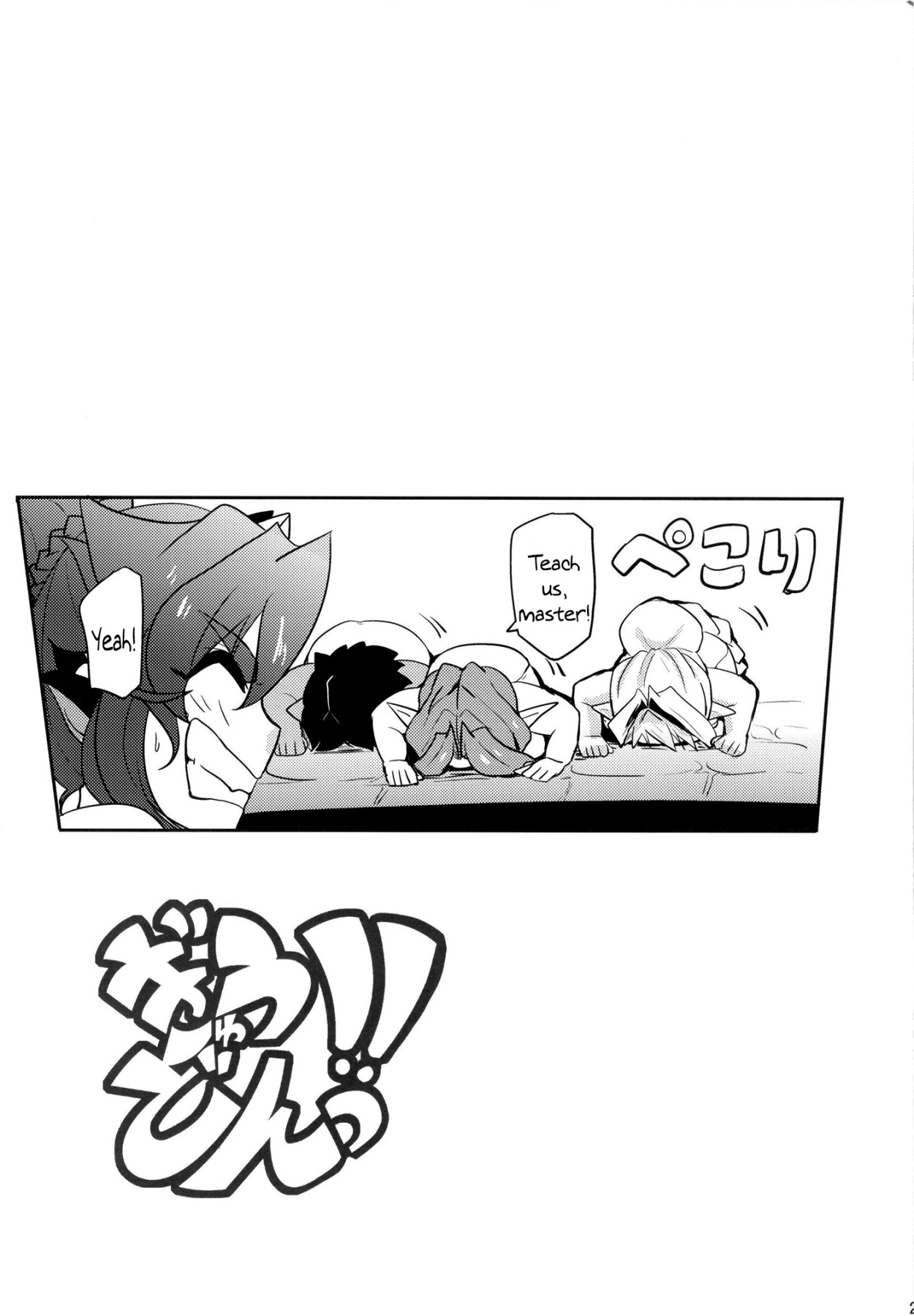 Hentai Manga Comic-GYU-DON!! 2 -Chaotic Flowerfall-Read-23